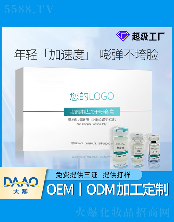 �V�|�������Ƽ����޹�˾���{(l��n)ͪ?ji��ng)��ă��ɷ����o(h��)�׺�