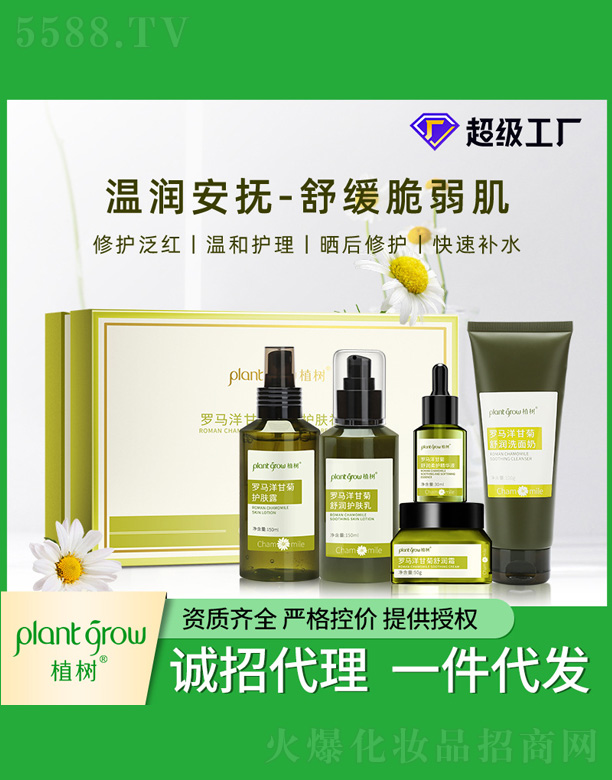 �V�|�������Ƽ����޹�˾���_�R��ʾ��o(h��)�wƷ���b