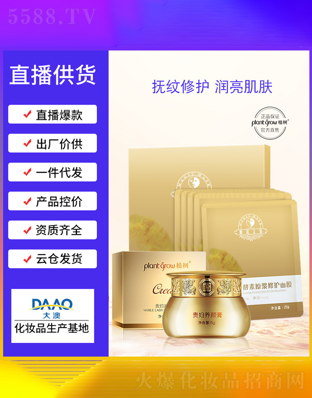 �V�|�������Ƽ����޹�˾��ֲ���F�D��+Ĥ������������Ĥ