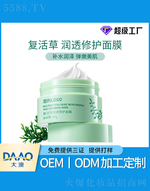 �V�|�������Ƽ����޹�˾����(f��)��ݝ�(r��n)͸���o(h��)��Ĥ