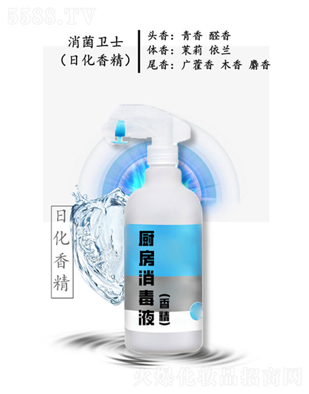 �V�ݷҺ��㾫���޹�˾���N������Һ���㾫��