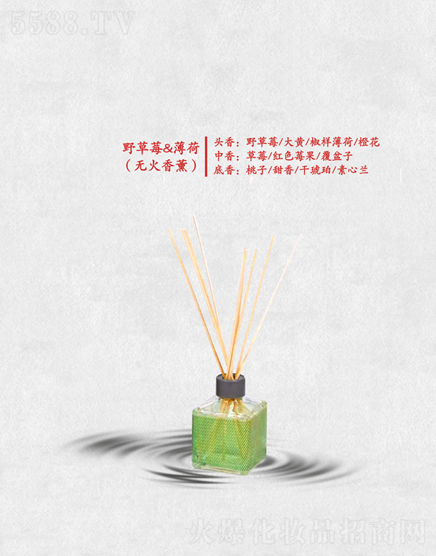 �V�ݷҺ��㾫���޹�˾��Ұ��ݮ&����(�o(w��)����޹)