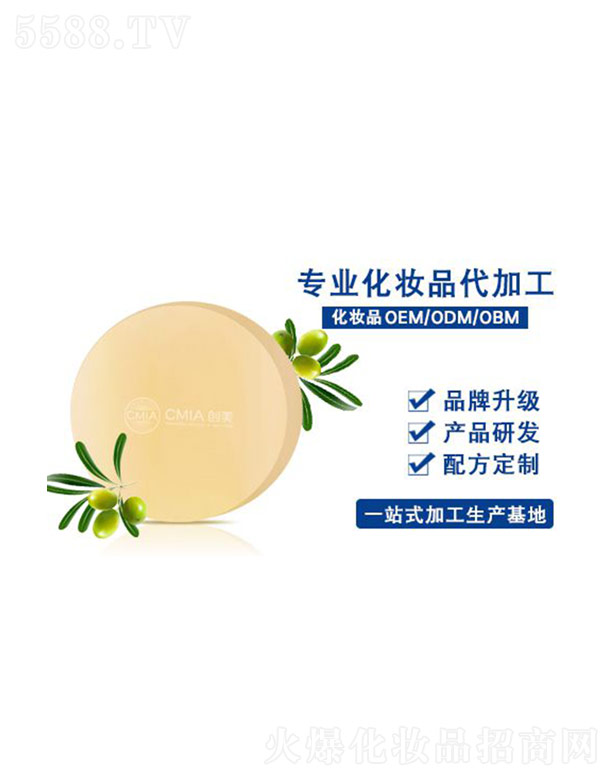 �V���������R���yƷ���޹�˾���o�������ᾧ��OEM�ӹ�