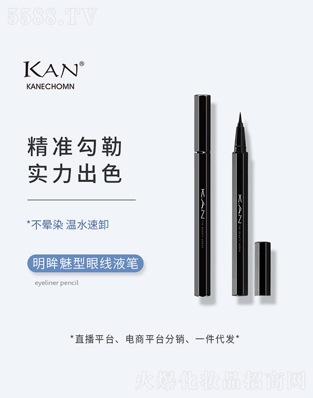 �V������¶���yƷ���޹�˾�����������۾�Һ�P