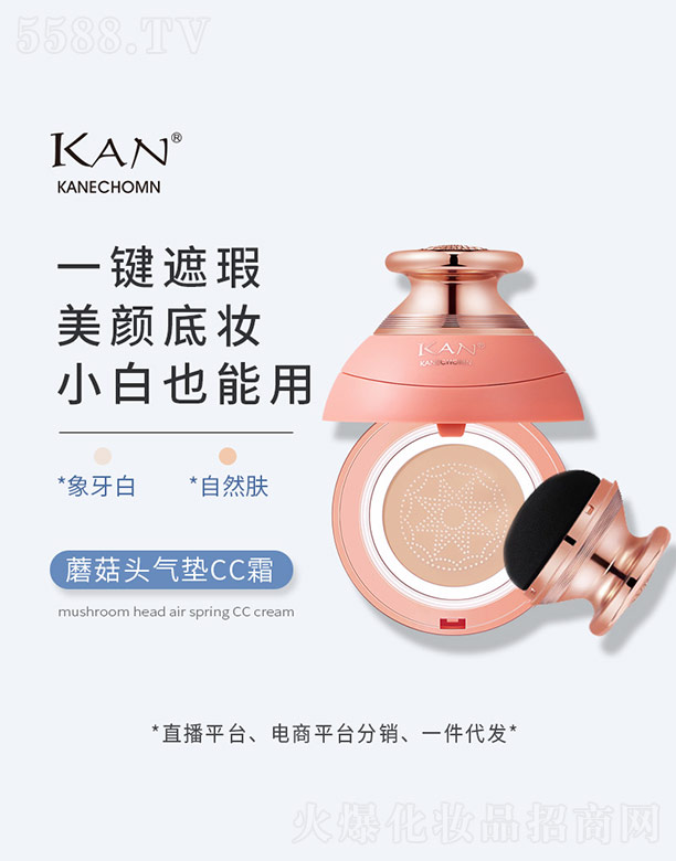 �V������¶���yƷ���޹�˾��Ģ���^��|CC˪