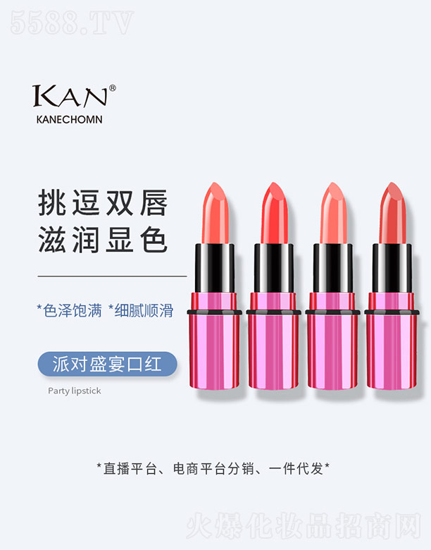 �V������¶���yƷ���޹�˾���Ɍ�(du��)ʢ��ڼt