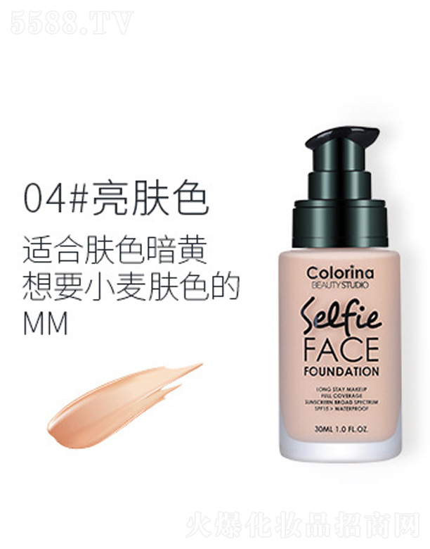 �㽭�����Ƽ����޹�˾���o(w��)Ͼ�֊y�۵�Һ-���wɫ