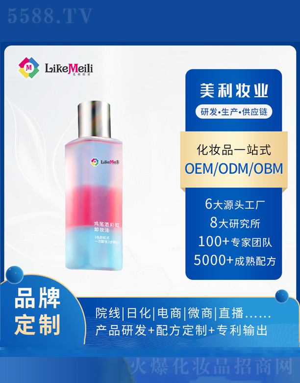 �V���������R���yƷ���޹�˾���uβ��ж�y��