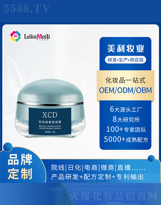 �V���������R���yƷ���޹�˾���ك�(y��u)͸𪱣��˪