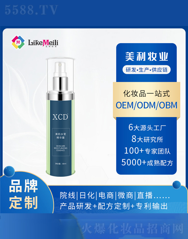 �V���������R���yƷ���޹�˾������ˮ�����A¶