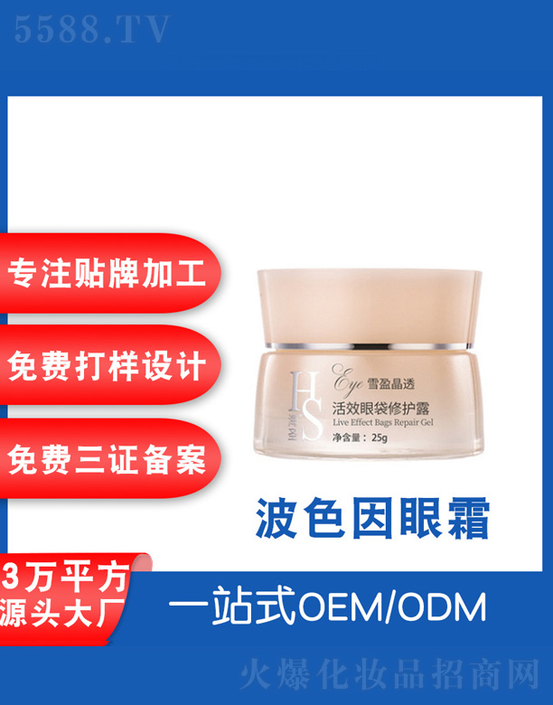 �V���˲ɻ��yƷ�S����ɫ�����o(h��)��˪