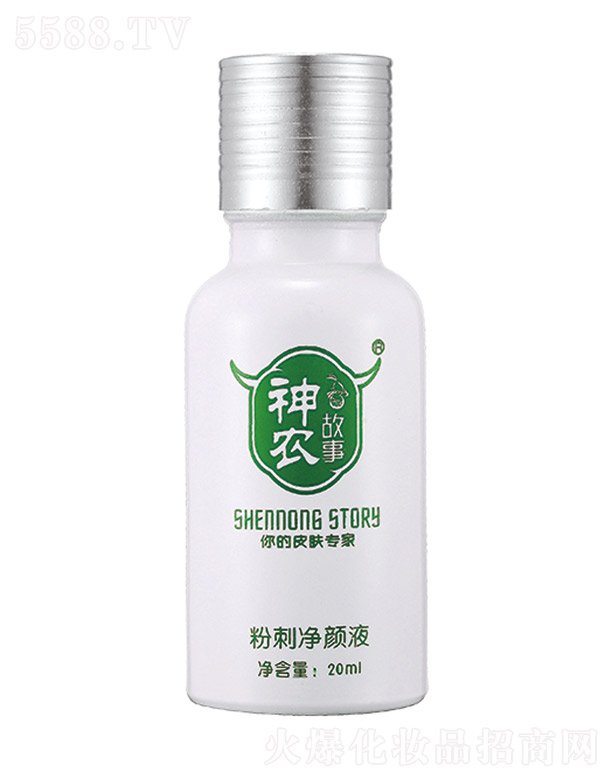 �V�ݱ���(l��)����Ƽ����޹�˾�����r(n��ng)���·۴̃��Һ 20ml