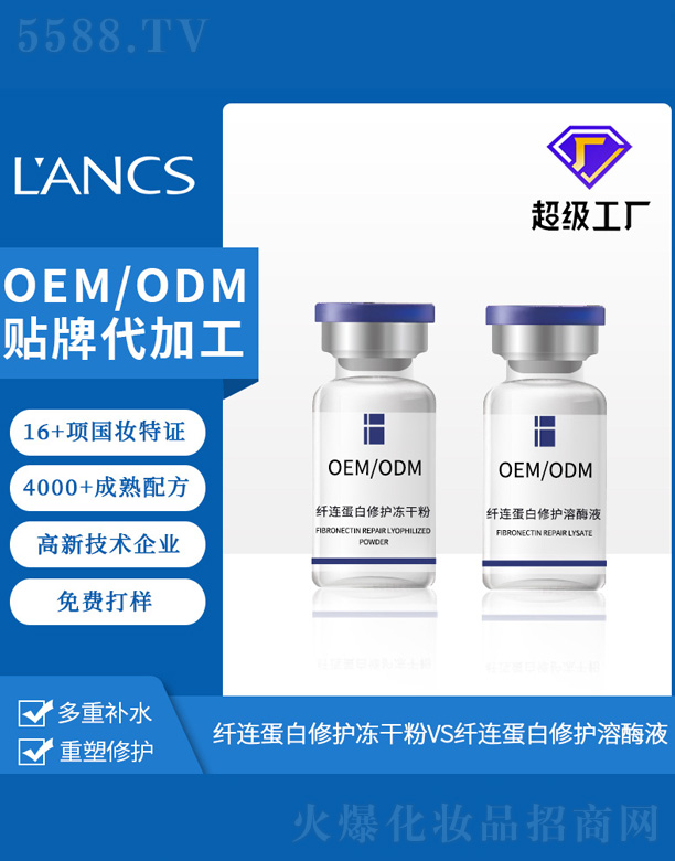 �V���m𪻯�yƷ���޹�˾���w�B���׃��ɷ�