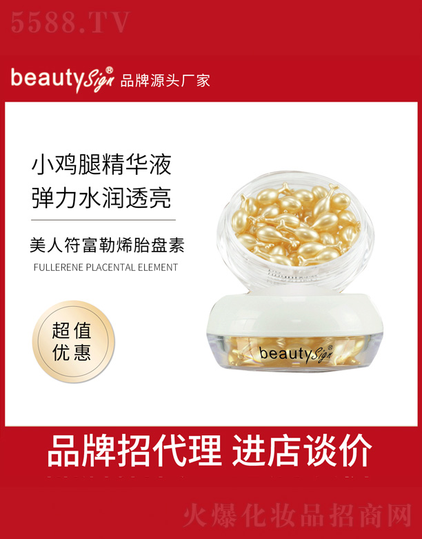 �V���и߾S���yƷ���޹�˾�����˷�����ϩ̥�P��