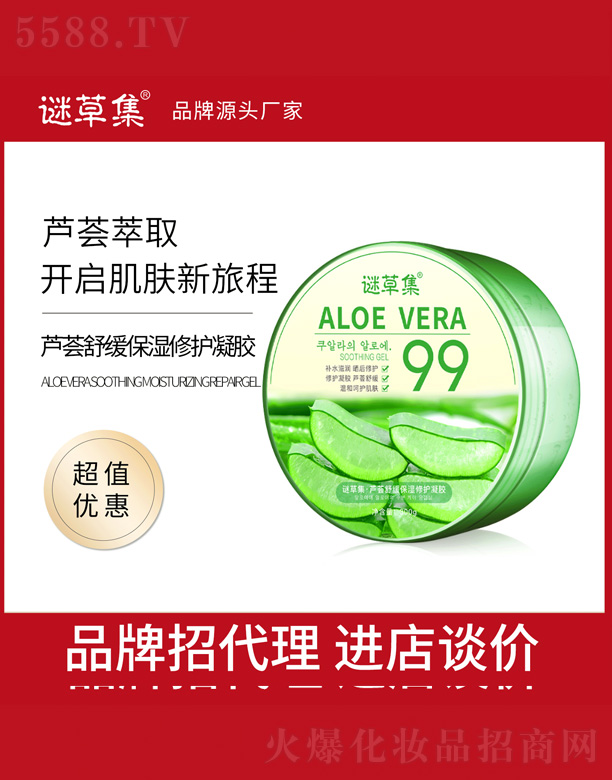 �V���и߾S���yƷ���޹�˾���J�C�澏�������o���z