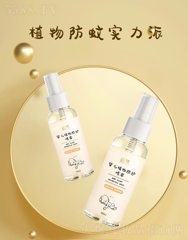 �V����Ȼ���yƷ���޹�˾���냺ֲ����o���F