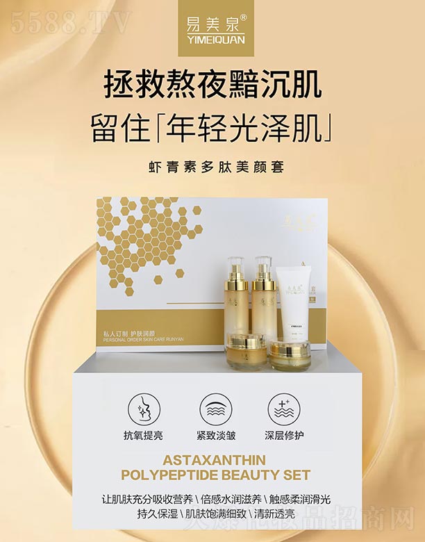 �V�����_����Ƽ����޹�˾������Ȫ�r���ض��������