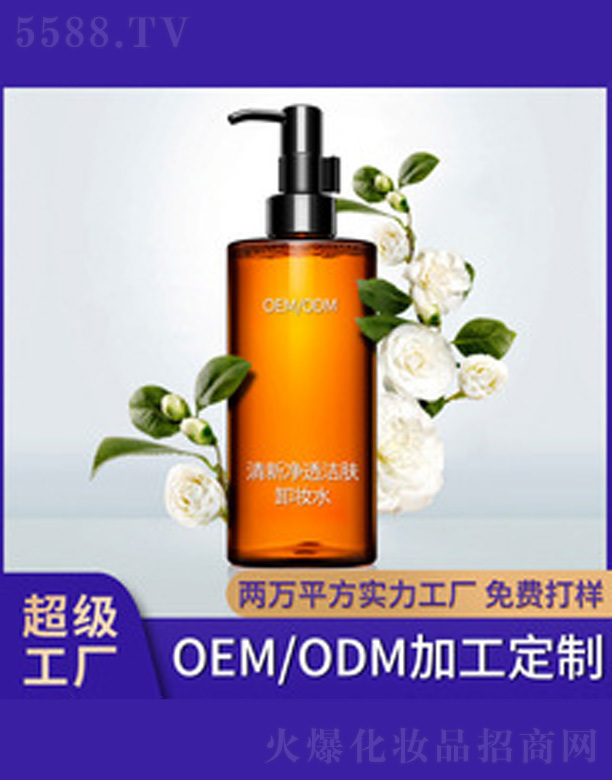 �V�����������＼�g(sh��)���޹�˾������͸���wж�yˮ 250ml