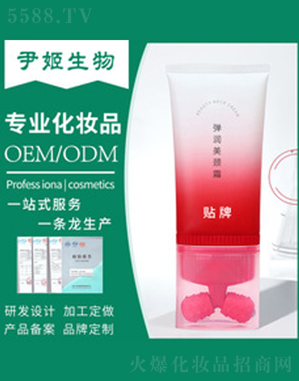 �V�����������＼�g���޹�˾���i�y˪