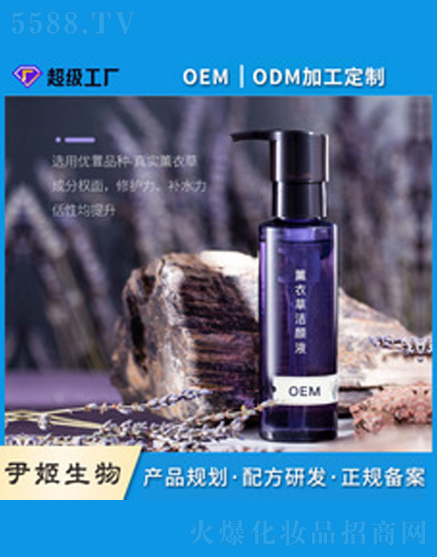 �V�����������＼�g(sh��)���޹�˾��޹�²ݝ��Һ 105ml