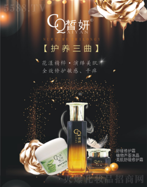 �ɶ��ۙ����yƷ���޹�˾������o(h��)�B(y��ng)����