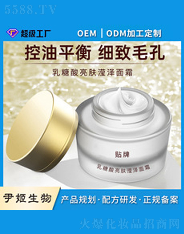 �V�����������＼�g���޹�˾�����������w�]����˪