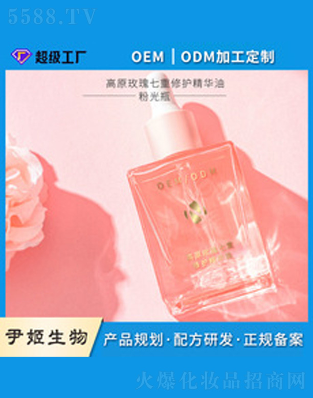 �V�����������＼�g(sh��)���޹�˾���۹�ƿ��ԭõ�徫�A��