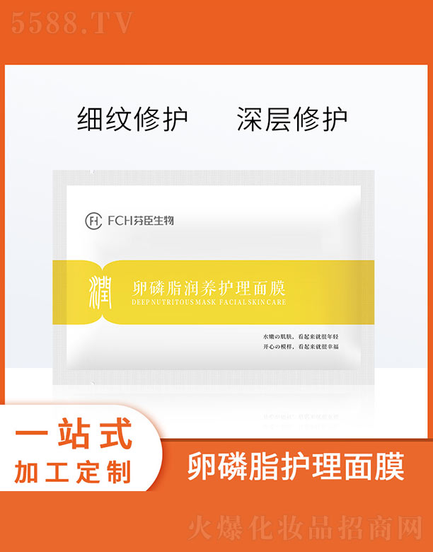 �V�ݷҳ�����Ƽ����޹�˾������֬���B(y��ng)�o(h��)����Ĥ