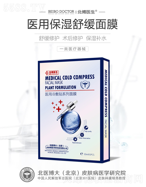 ���t(y��)���󣨱�����Ƥ�w���t(y��)�W(xu��)�о�Ժ���޹�˾�������t(y��)���t(y��)�ñ����澏��Ĥ