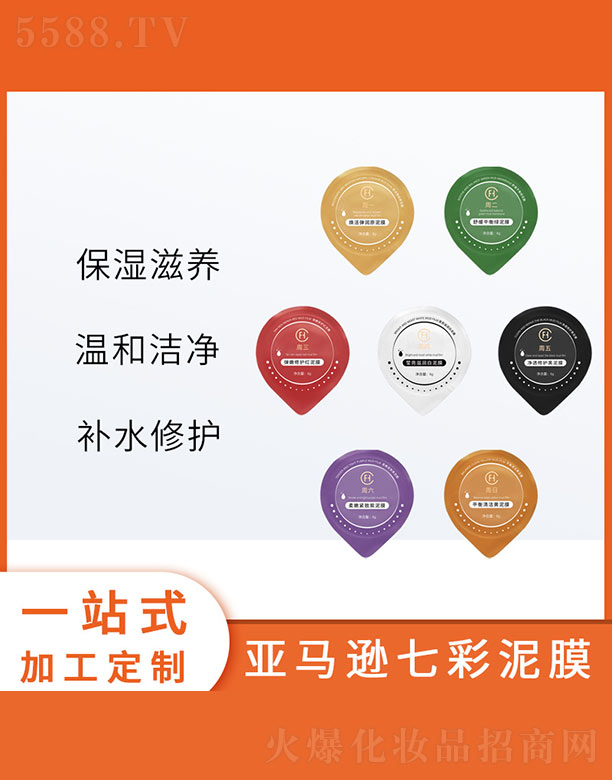 �V�ݷҳ�����Ƽ����޹�˾�����R�d�߲���Ĥ