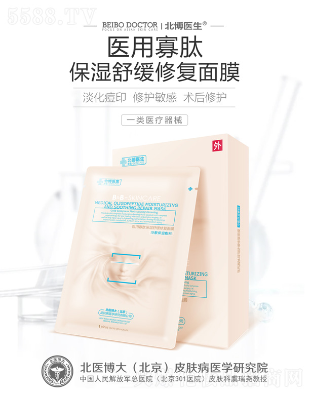 ���t(y��)���󣨱�����Ƥ�w���t(y��)�W(xu��)�о�Ժ���޹�˾�������t(y��)���t(y��)�ù��ı����澏�ޏ�(f��)��Ĥ