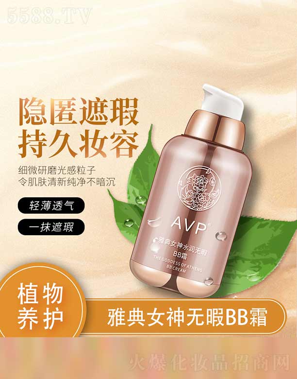 �V�����d���yƷ���޹�˾���ŵ�Ů��ˮ���oϾBB˪