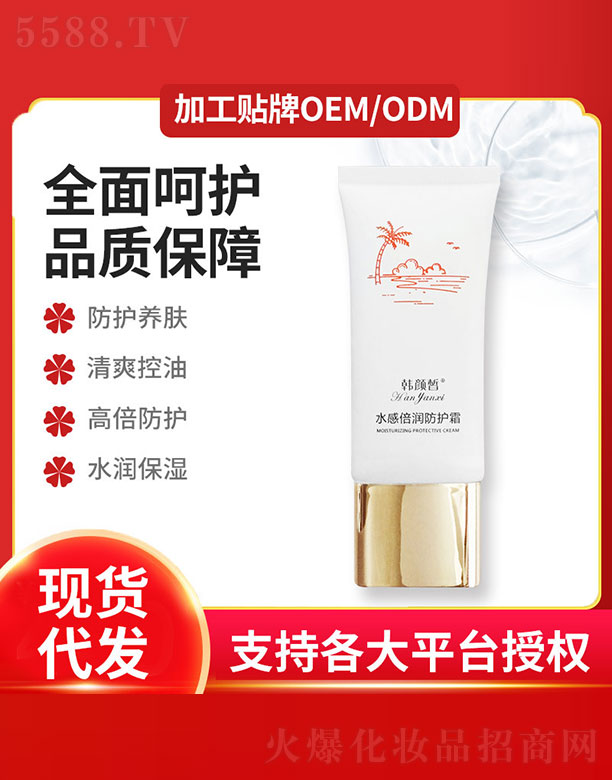 �V�ݚW�̻��yƷ���޹�˾��ˮ�б������o˪