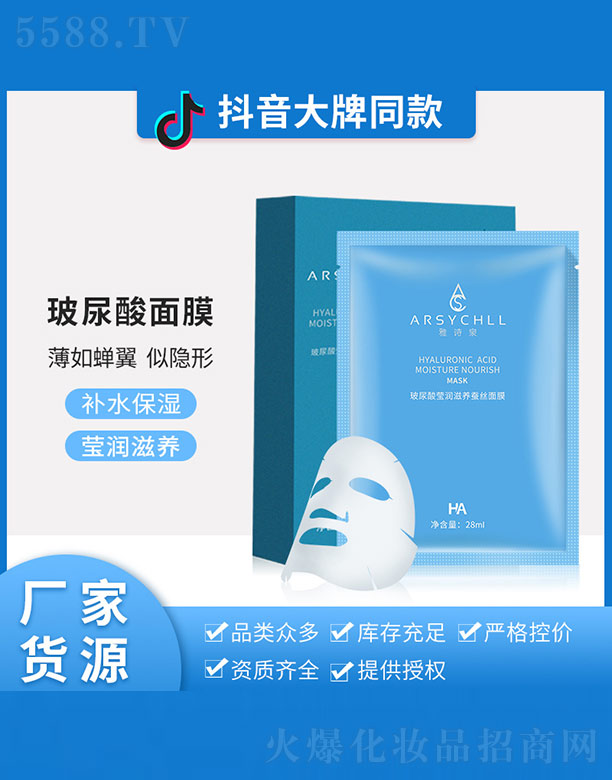 �V�����\������Ƽ����޹�˾�������ᬓ��(r��n)���B(y��ng)�Q�z��Ĥ