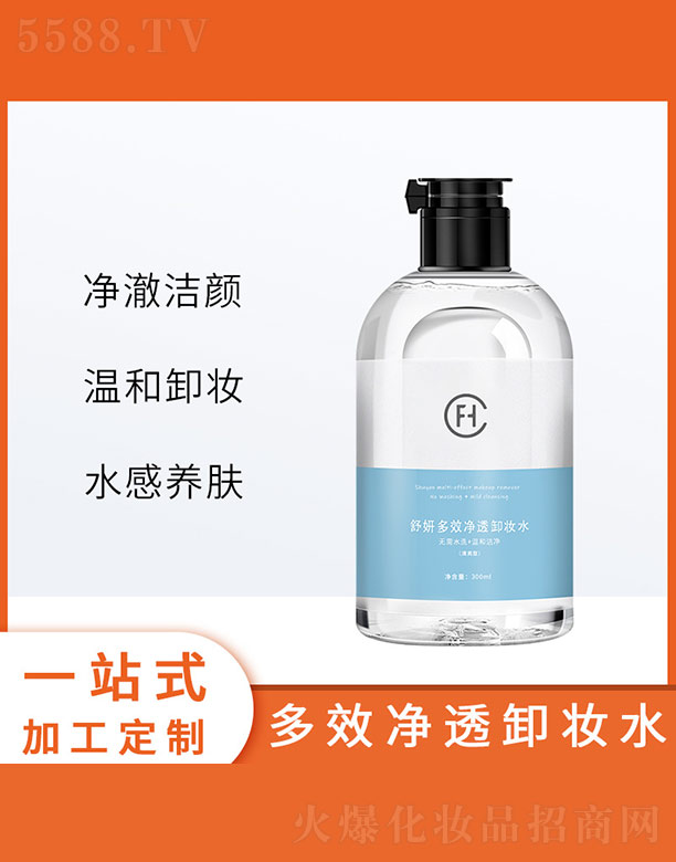 �V�ݷҳ�����Ƽ����޹�˾��������Ч��͸ж�yˮ