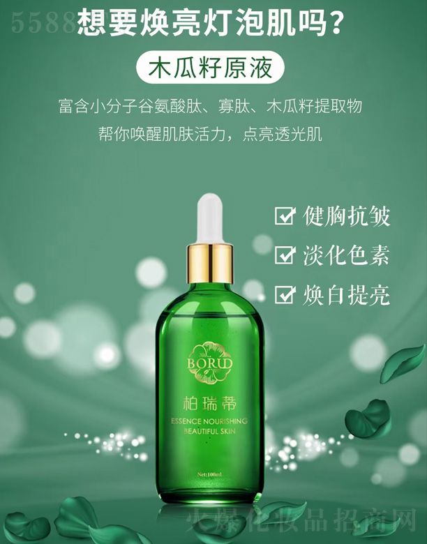 ���Ͼŵ�����Ƽ����޹�˾�������ľ����ԭҺ