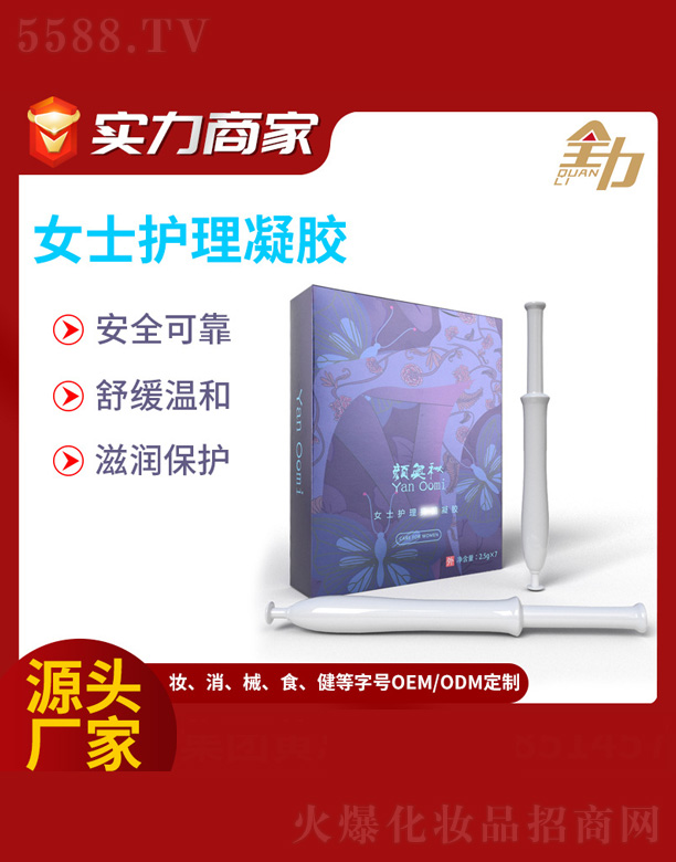 �V�|ȫ���Ƽ����޹�˾��Ůʿ�o(h��)�����z