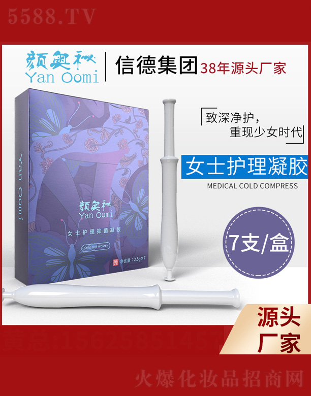 �V�|ȫ���Ƽ����޹�˾��Ůʿ�o(h��)���־����z