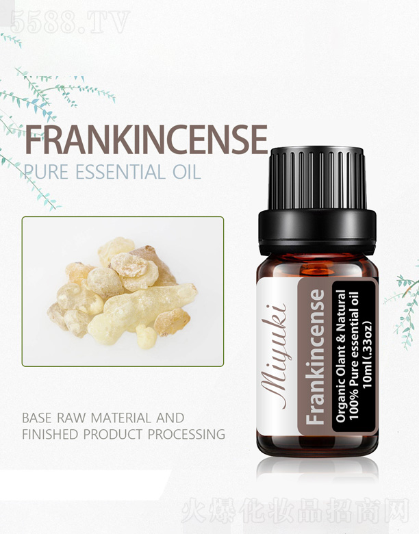 �V���׋I����Ƽ����޹�˾�����㾫��