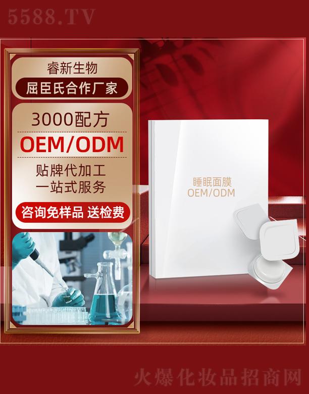 �V���������Ƽ����޹�˾��˯����Ĥoem