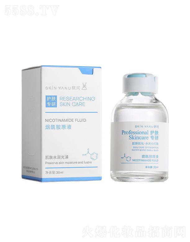 �V�ݷ�����H����Ƽ����޹�˾���І�������ԭҺ 30ml