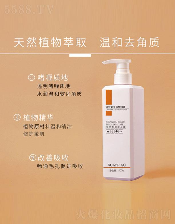 �V��˾�����yƷ���޹�˾����ʾ�ȥ���|(zh��)���