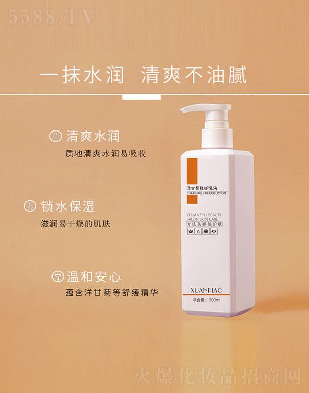 �V��˾�����yƷ���޹�˾����ʾ����o(h��)��Һ