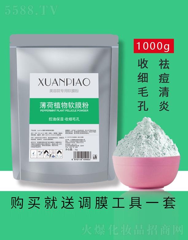 �V��˾�����yƷ���޹�˾������ֲ��ܛĤ��