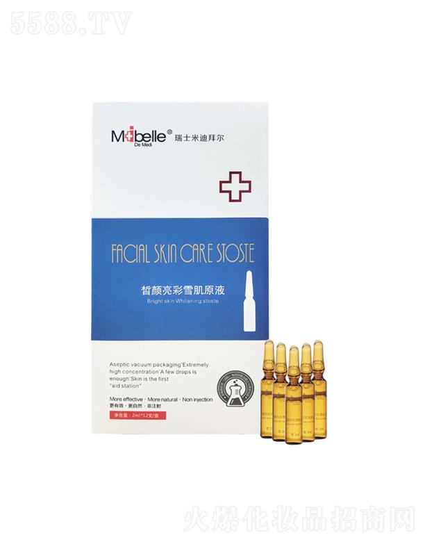 �V����Ʒ����Ƽ����޹�˾��������ѩ��ԭҺ