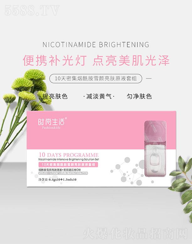 �V�ݝ�(r��n)��ɭ���yƷ�������޹�˾���r(sh��)������10���ܼ�������ѩ����wԭҺ�׽M