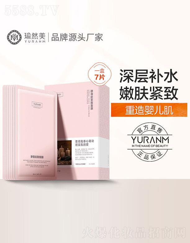 �V�ݝ�(r��n)��ɭ���yƷ�������޹�˾����ĸ�ľo����Ĥ