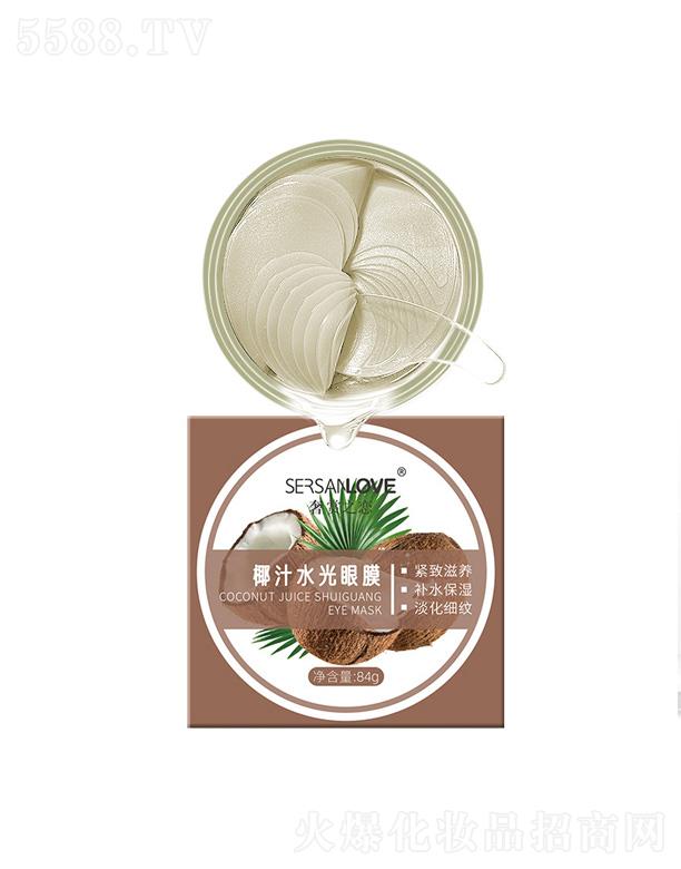 �V�����¸��Q(m��o)�����޹�˾�����p֮��Ҭ֭ˮ����Ĥ