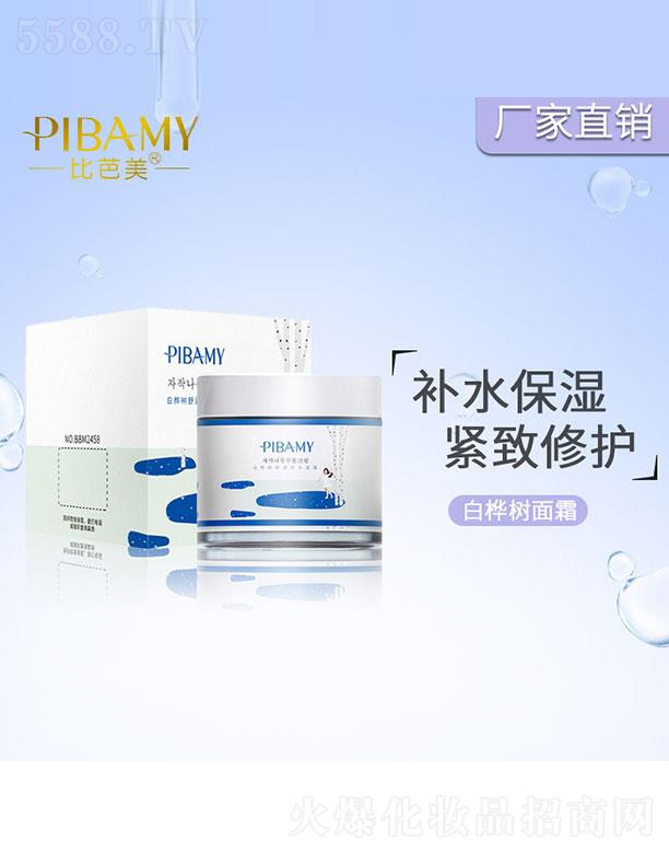 �V��ٻ�����yƷ���޹�˾���ט����˪