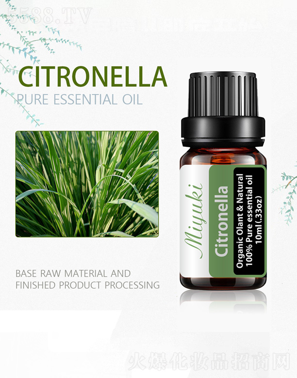 �V���׋I����Ƽ����޹�˾����é�η�����